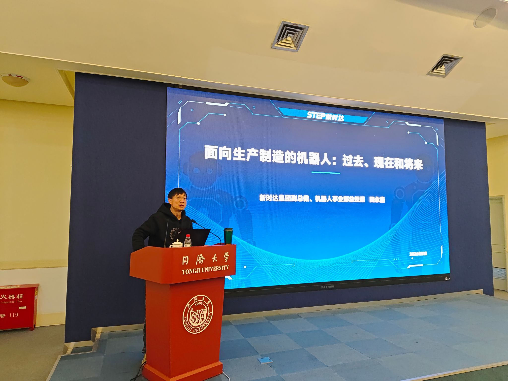 卓越讲坛｜面向生产制造的机器人：过去、现在与将来