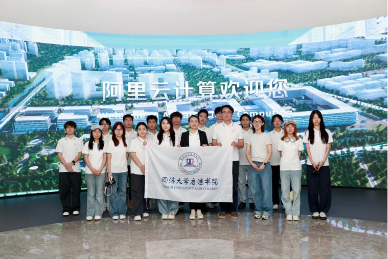 艺工融合·智媒共创|“AI+新工科”杭州社会实践
