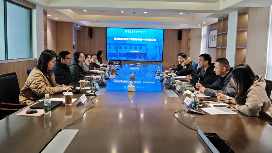 启迪书院赴上海交通大学致远学院调研交流