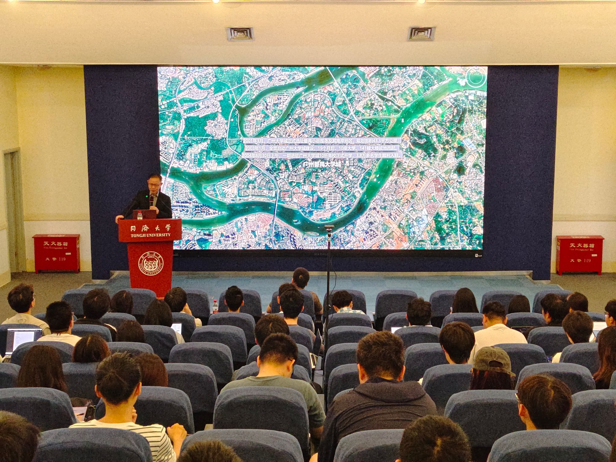 卓越讲坛｜设计无处不在：设计-经济-科学