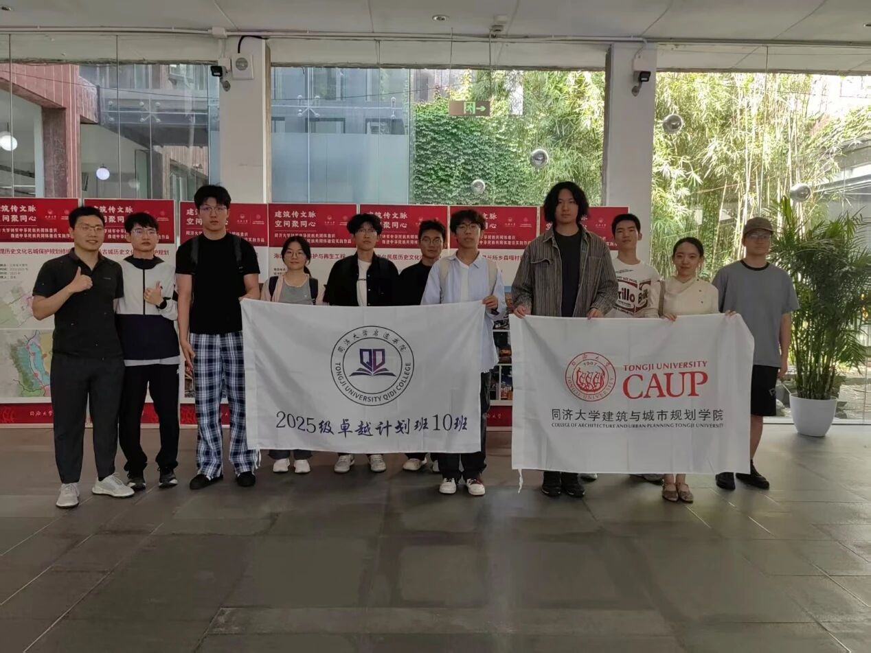 班级建设 | 2025级工科试验班（卓越计划班）10班： 智探建院启新知，双院协同促成长