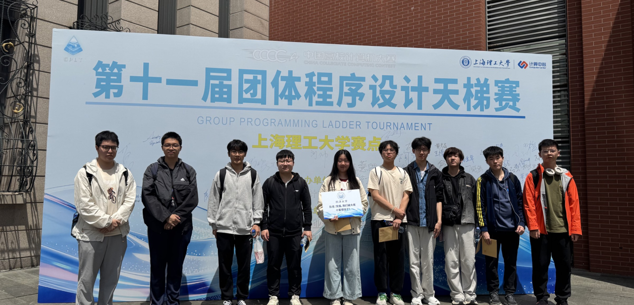 喜报 | 个人一等奖：我院宋瑞同学在第十一届“中国高校计算机大赛-团体程序设计天梯赛”斩获佳绩