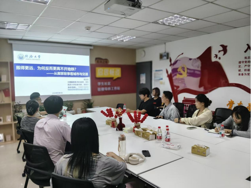 「我们的生活正在变简单吗?大数据视角下的人类行为变迁」主题活动