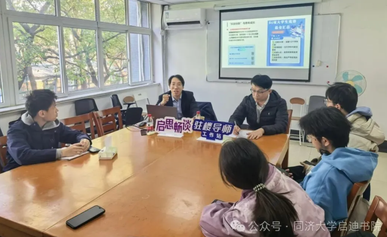 活动回顾丨“启思畅谈”西南二楼驻楼导师工作站举办“敢闯会创：大学生参与创新创业路径与能力提升”主题分享会